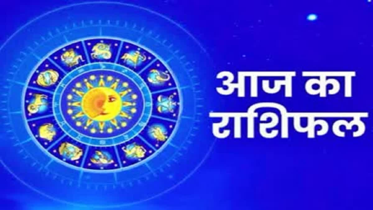 31 अगस्त 2026 का राशिफल: आज मीन राशि के सारे काम होंगे पूरे, स्वास्थ्य अच्छा रहेगा