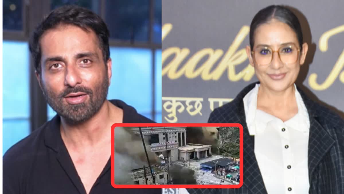 विनाशकारी बाढ़ से दहला पड़ोसी देश, सोनू सूद समेत इन सितारों ने जताया दुख, लोगों से की प्रार्थना की अपील