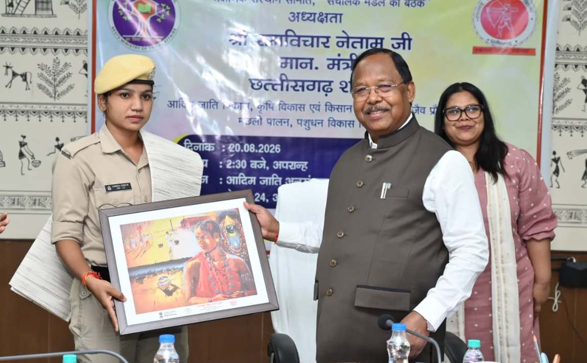  मंत्री श्री नेताम की अध्यक्षता में संचालक मंडल की बैठक सम्पन्न
