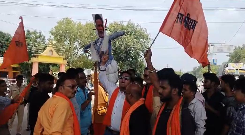 राजनांदगांव में गरमाया सियासी माहौल, पप्पू यादव-राहुल गांधी के खिलाफ प्रदर्शन