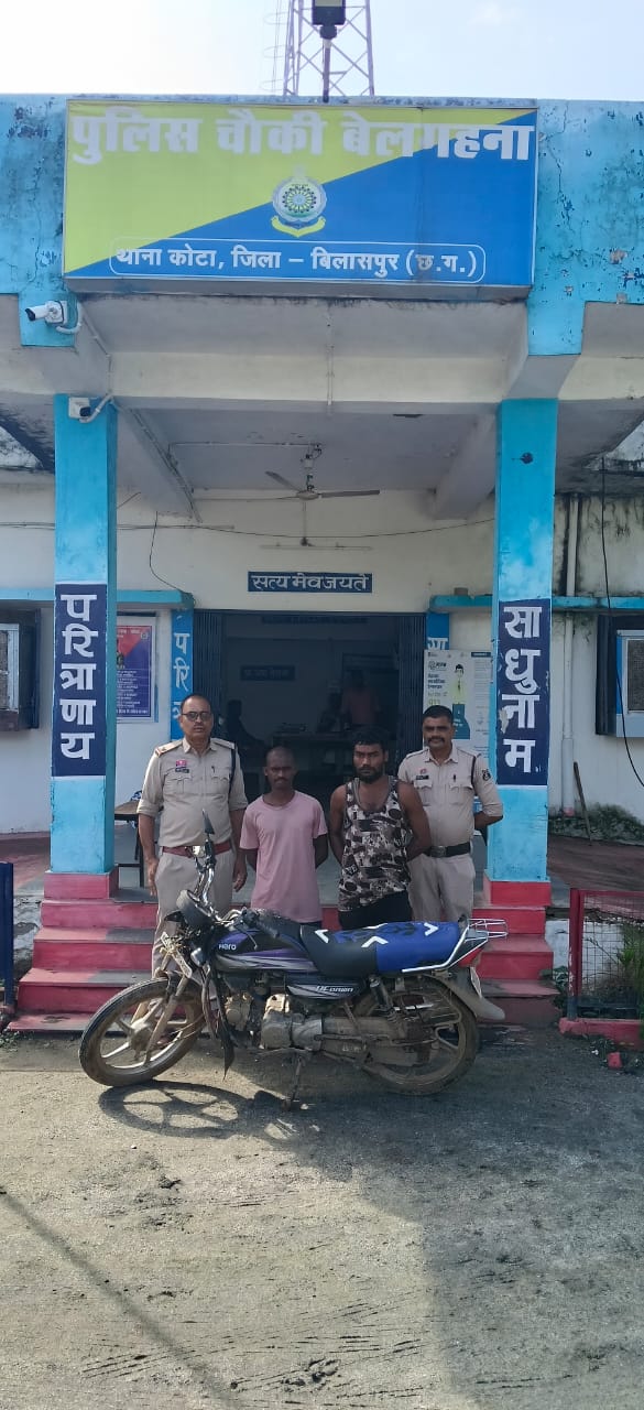 मोटरसाइकिल चोरी करने वाले दो आरोपी गिरफ्तार