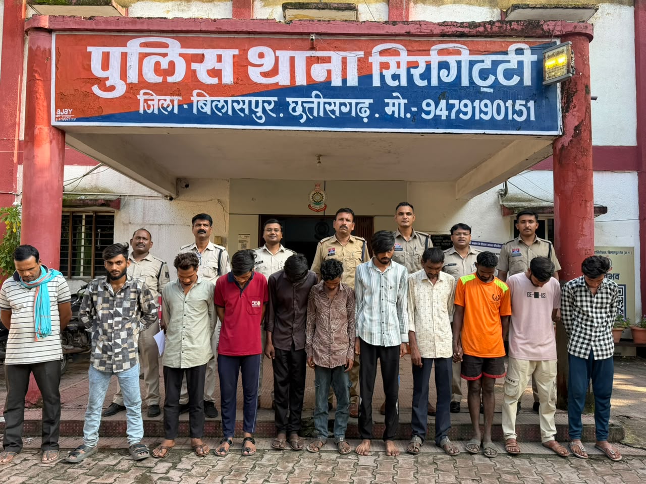 सिरगिट्टी पुलिस की बड़ी कार्रवाई, 11 आरोपी गिरफ्तार
