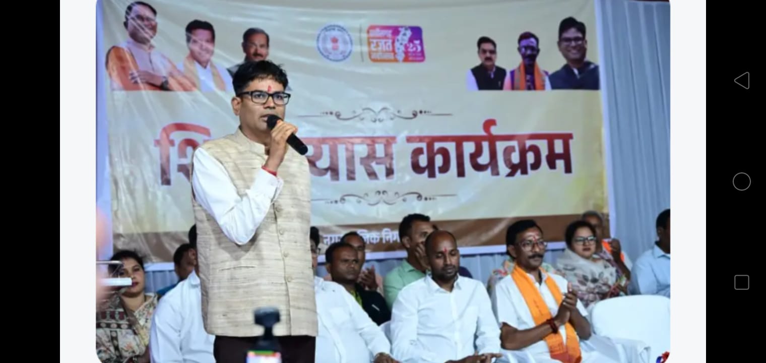 रायगढ़ में विकास कार्यों का विस्तार, मूलभूत सुविधाओं को मजबूत करने पर जोर