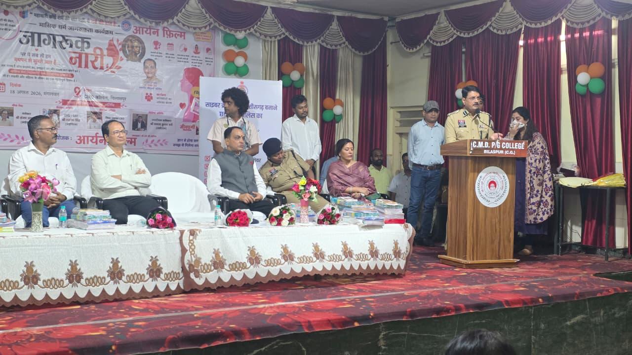 साइबर जागृति अभियान के तहत विद्यार्थियों को किया जागरूक