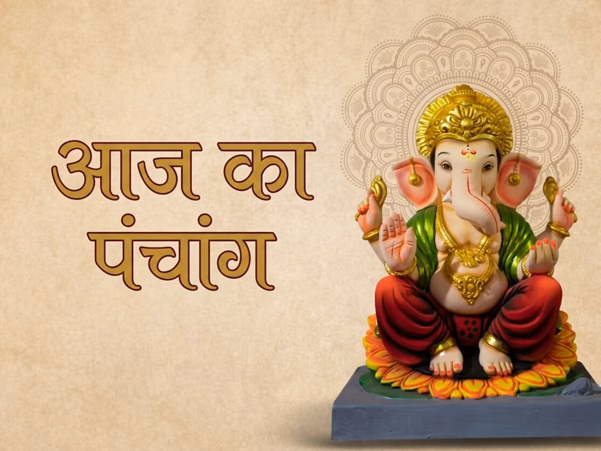 29 अगस्त 2026 का पंचांग: शनिवार को नए प्रोजेक्ट्स की करें प्लानिंग, शुभ कामों से बचें