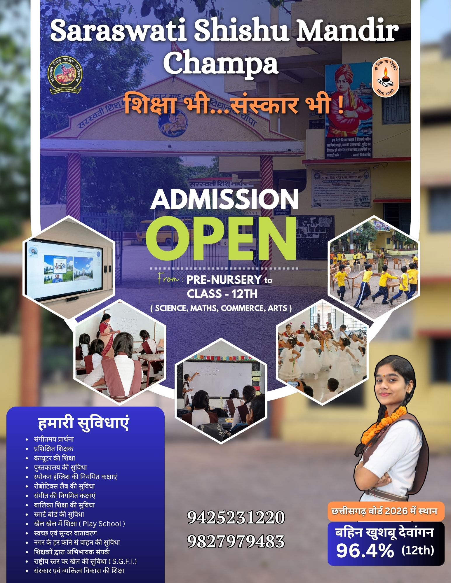 ads image