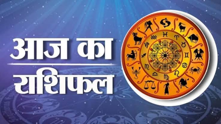26 अगस्त 2026 का राशिफल: आज तुला राशि विवादों से रहें दूर, स्वास्थ्य को लेकर सावधानी बरतें