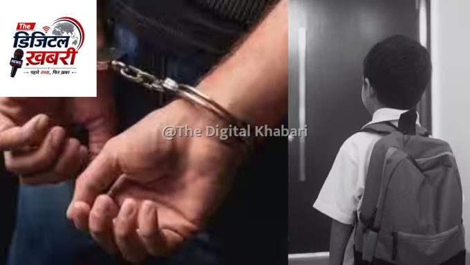 हरियाणा के सतलोक आश्रम में 11 साल के बच्चे के साथ यौन उत्पीड़न का मामला, सेवादार गिरफ्तार
