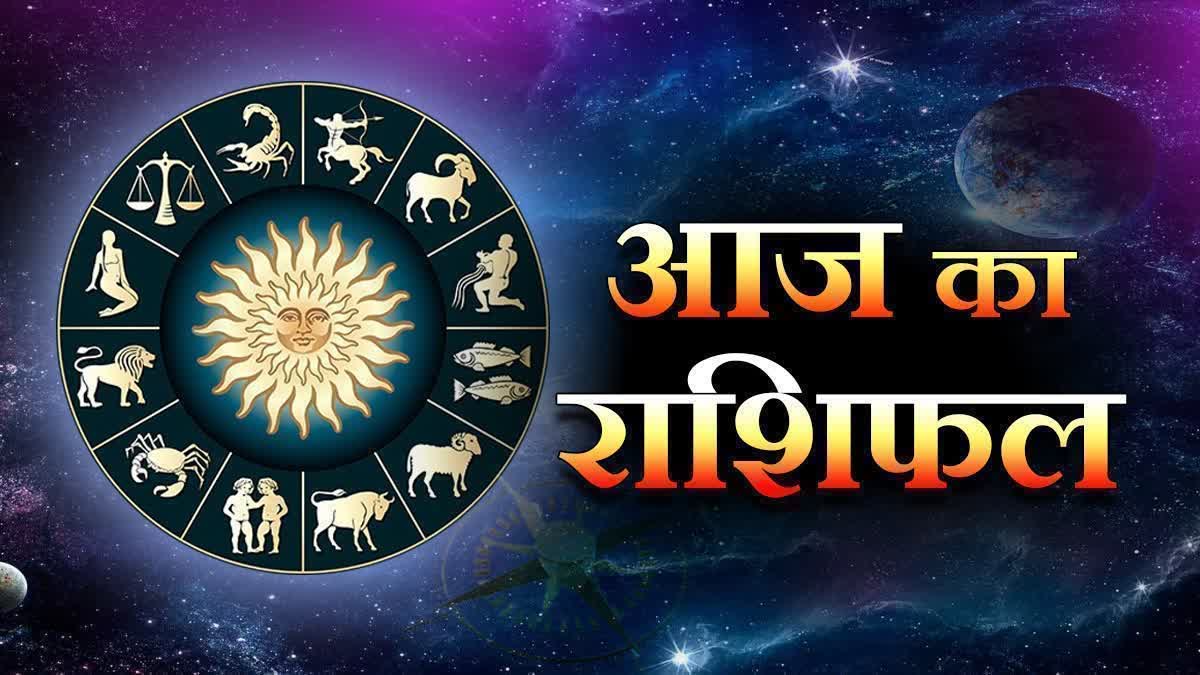 2 सितंबर 2026 का राशिफल: वृषभ राशि वाले नुकसान से बचें, जानें सभी राशियों का हाल