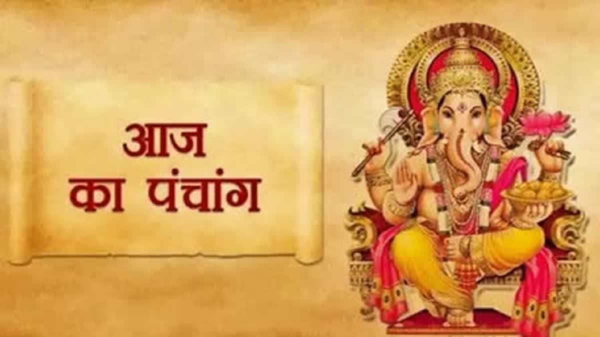 1 सितंबर 2026 का पंचांग: मंगलवार को शुभ कार्यों से बनाएं दूरी, शुभ पहर में करें पूजा