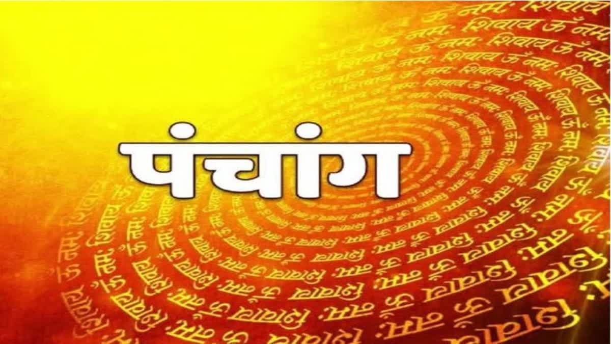 2 सितंबर 2026 का पंचांग: बुधवार को करें गजानन की पूजा, दूर्वा अवश्य चढ़ाएं