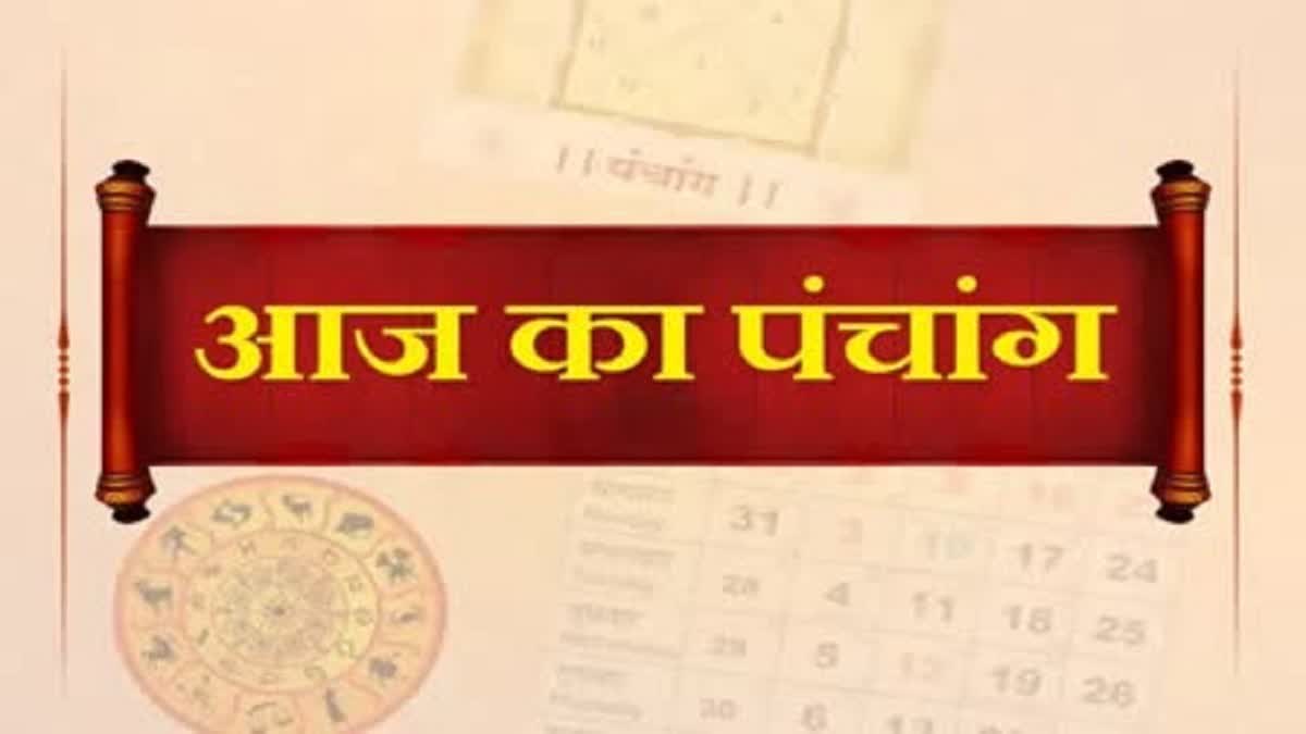 8 सितंबर 2026 का पंचांग: मंगलवार को शुभ कार्यों की बनाएं योजना, दान करने से कटेंगे कष्ट