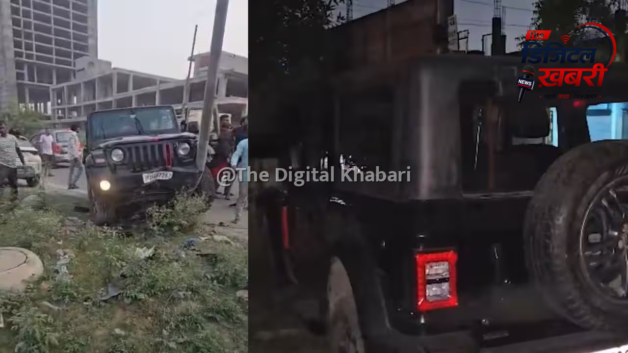 ग्रेटर नोएडा में दर्दनाक हादसा: थार की टक्कर से स्कूटी सवार की मौत, पत्नी गंभीर रूप से घायल