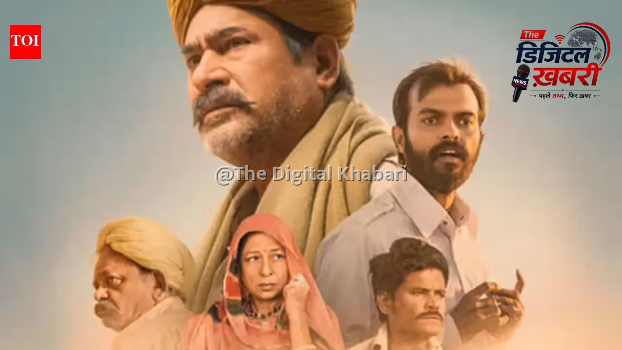 राजस्थानी सिनेमा का नया दौर: मनोवैज्ञानिक थ्रिलर 'धूल' पैन-इंडिया स्तर पर रिलीज के लिए तैयार