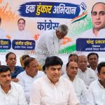 सोनीपत में कांग्रेस का 'ओबीसी हक हुंकार' अभियान, जातिगत जनगणना की मांग तेज