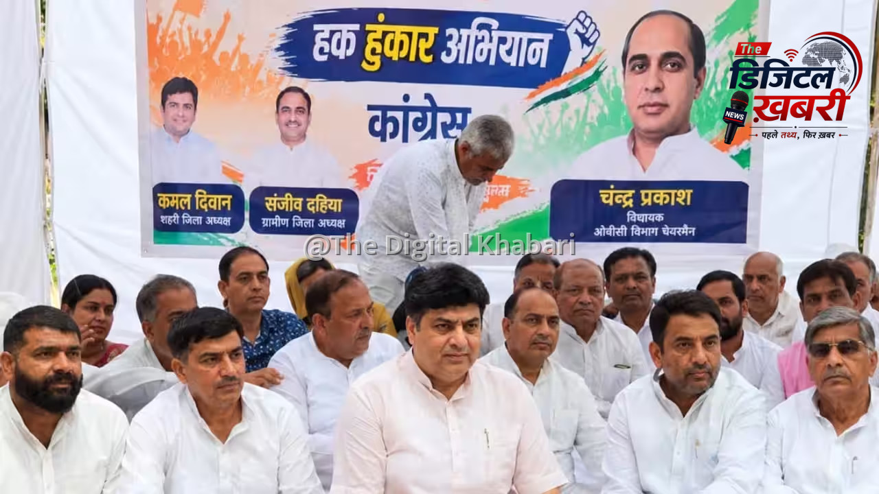सोनीपत में कांग्रेस का 'ओबीसी हक हुंकार' अभियान, जातिगत जनगणना की मांग तेज