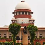 वंदे मातरम गाने के लिए किसी को मजबूर नहीं किया जा सकता: सुप्रीम कोर्ट