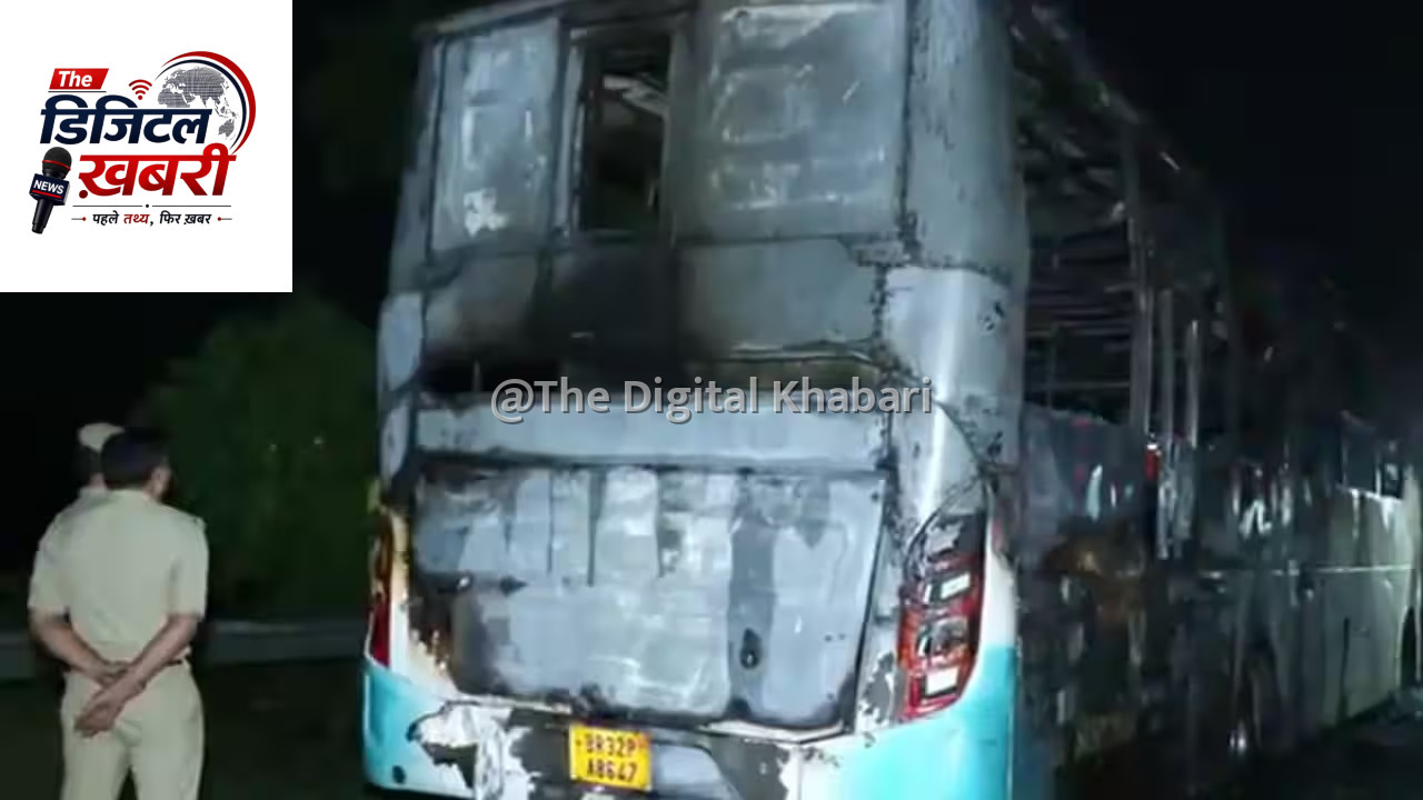 यमुना एक्सप्रेसवे पर चलती बस में लगी भीषण आग, कई यात्रियों के हताहत होने की आशंका