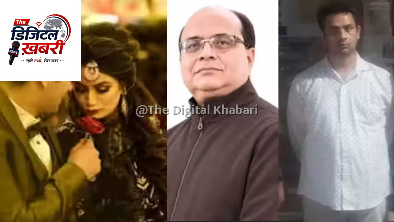 कानपुर हत्याकांड में नया मोड़: नौकर के सनसनीखेज खुलासे से उलझी कारोबारी विनीत मिनोचा की मौत की गुत्थी