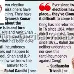 मुख्य चुनाव आयुक्त ज्ञानेंद्र कुमार के खिलाफ विपक्ष की तीसरी बड़ी मुहिम, क्या है पूरा मामला?