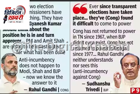 मुख्य चुनाव आयुक्त ज्ञानेंद्र कुमार के खिलाफ विपक्ष की तीसरी बड़ी मुहिम, क्या है पूरा मामला?