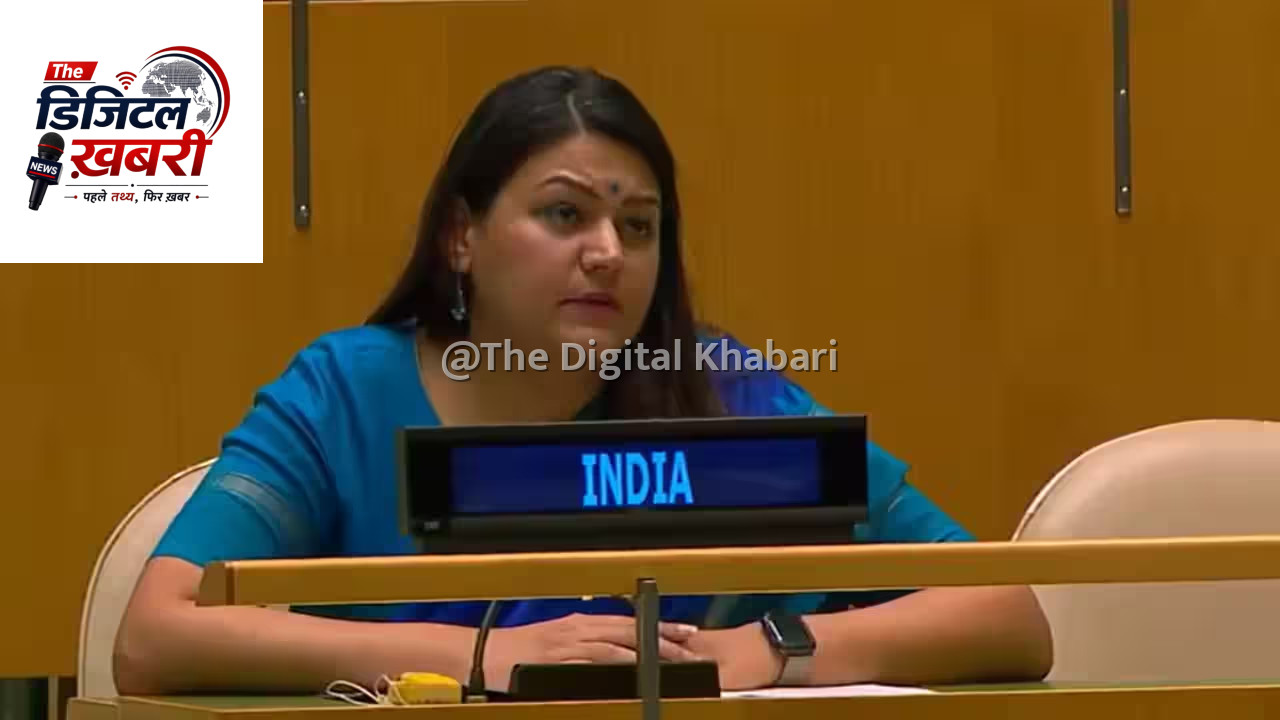 संयुक्त राष्ट्र में भारत का कड़ा प्रहार: पाकिस्तान को 'लोकतंत्र का पाखंडी' करार दिया