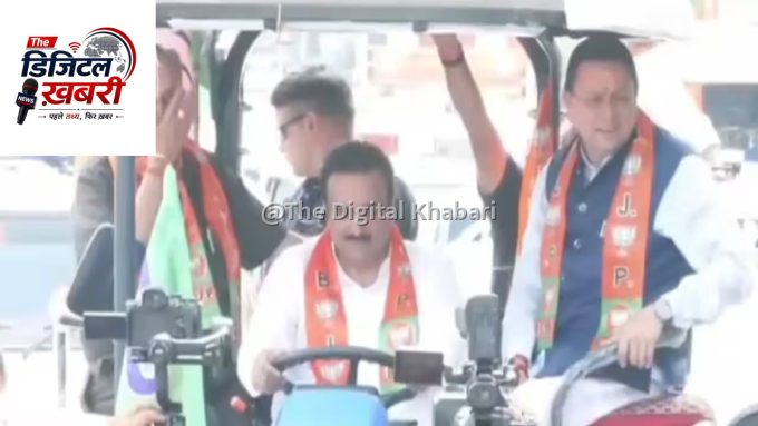 उत्तराखंड के सीएम पुष्कर सिंह धामी ने पंजाब में फूंका नशा मुक्ति का बिगुल, आप सरकार पर साधा निशाना