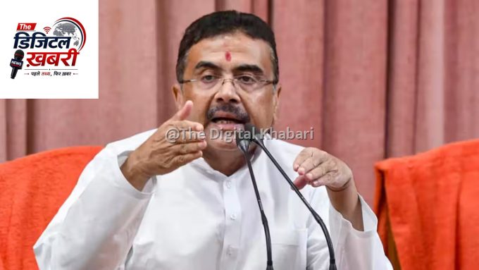 पश्चिम बंगाल में बिना डरे करें श्रीमद्भागवत गीता का पाठ, शुभेंदु अधिकारी का बड़ा बयान