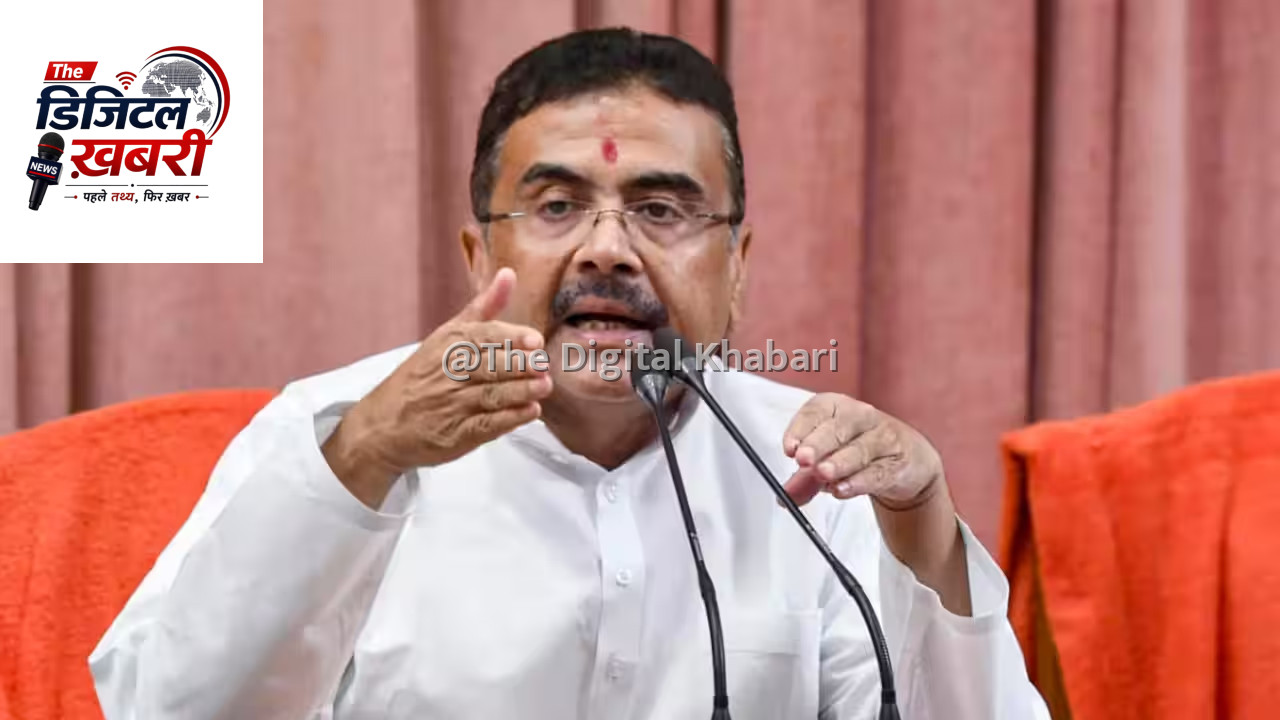 पश्चिम बंगाल में बिना डरे करें श्रीमद्भागवत गीता का पाठ, शुभेंदु अधिकारी का बड़ा बयान