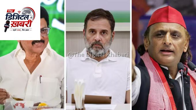 एसआईआर विवाद: डीएमके ने इंडिया गठबंधन की बैठक से बनाई दूरी, कांग्रेस पर फोड़ा ठीकरा