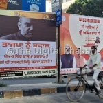 अमित शाह के पंजाब दौरे से ठीक पहले जालंधर में लगे तीखे सवालों वाले होर्डिंग, राजनीति गरमाई