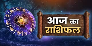 8 सितंबर 2026 का राशिफल: इन राशियों के लिए दिन रहेगा खास, जानें मेष से मीन तक का हाल