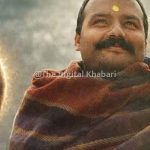 हनुमान अंश की बॉक्स ऑफिस पर ऐतिहासिक सफलता: 49वें दिन भी जारी है कमाई का सिलसिला