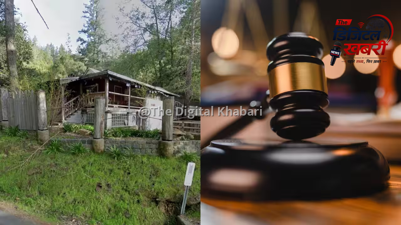 कैलिफोर्निया में 53 साल तक बनाई गई अनोखी दुनिया, 82 साल के बुजुर्ग को घर छोड़ने का आदेश