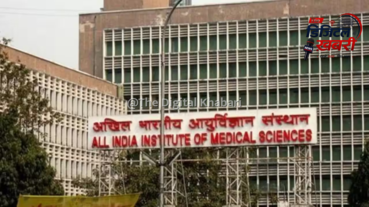 केंद्र सरकार ने नए एम्स के संस्थान निकायों के लिए 7 सांसदों को किया नामित