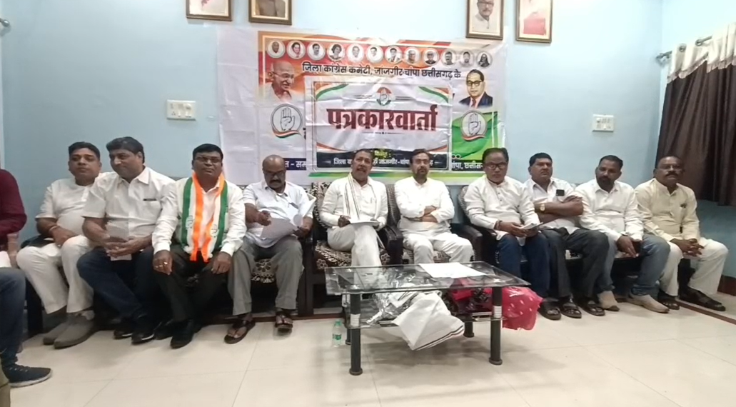झीरम का फैसला आधा-अधूरा न्याय! कांग्रेस ने जांच पर उठाए सवाल