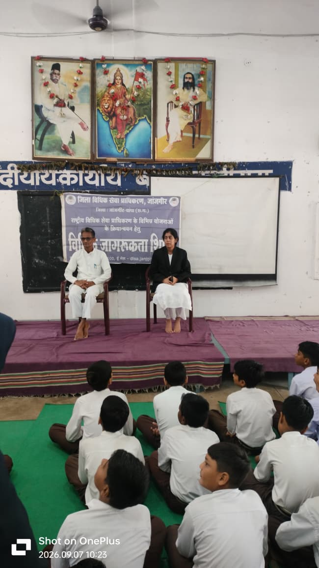 विधिक जागरूकता से सशक्त होंगे विद्यार्थी : श्रीमती नम्रता नोरगे