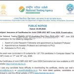 CSIR UGC NET जून 2026 ई-सर्टिफिकेट जारी: उम्मीदवार आधिकारिक वेबसाइट से करें डाउनलोड