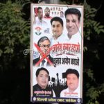 चुनाव आयोग के खिलाफ कांग्रेस का बड़ा प्रदर्शन: 'ज्ञानेश कुमार हटाओ, EC बचाओ' के नारों से गूंजी दिल्ली