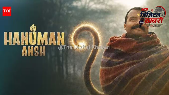 Hanuman Ansh Box Office: 315 करोड़ के करीब पहुंची फिल्म, रचा नया इतिहास
