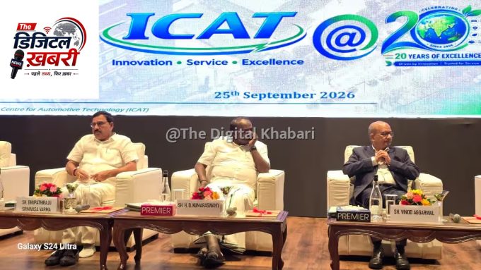 मानेसर में ICAT की नई सौगात: कृषि यंत्रों के लिए अत्याधुनिक टेस्टिंग लैब का शुभारंभ