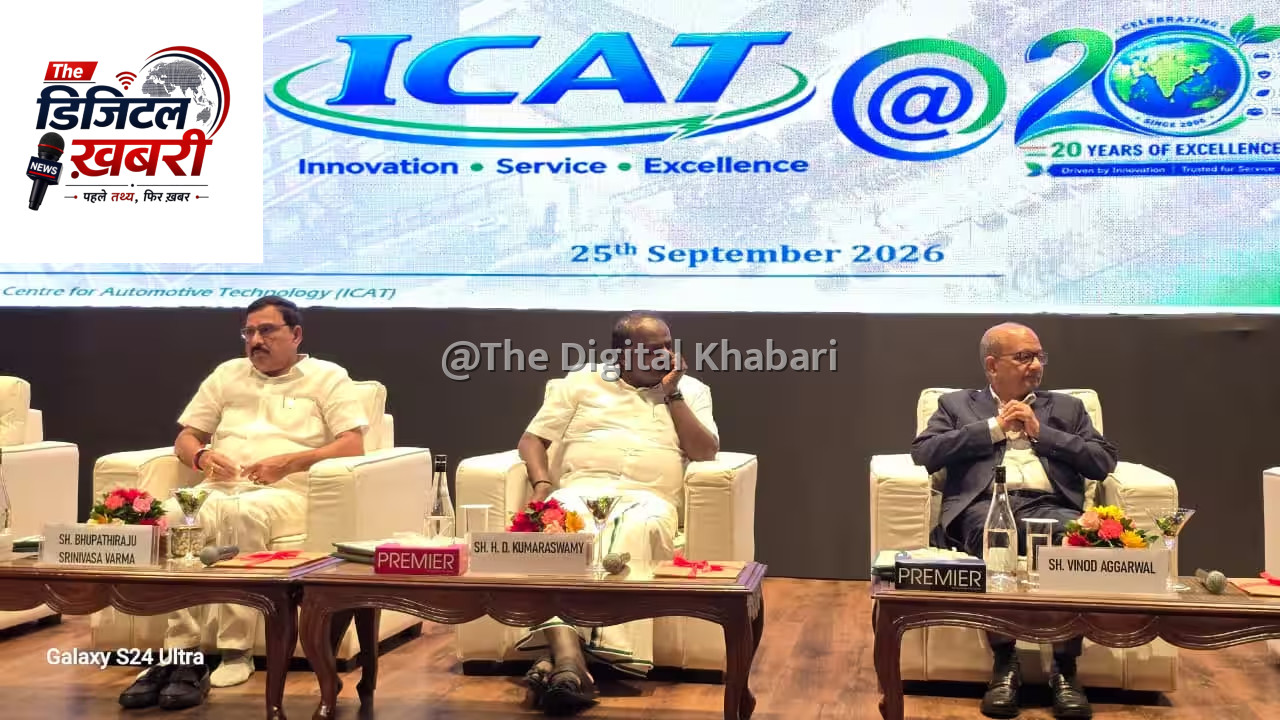 मानेसर में ICAT की नई सौगात: कृषि यंत्रों के लिए अत्याधुनिक टेस्टिंग लैब का शुभारंभ