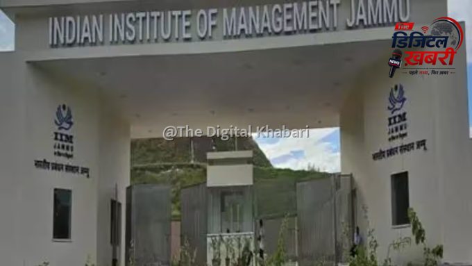 IIM जम्मू का विवादित फरमान: पीएम मोदी के जन्मदिन कार्यक्रम में न आने पर 500 रुपये का जुर्माना?