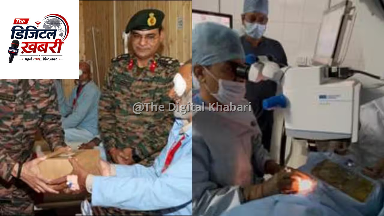 ऑपरेशन दृष्टि: LoC के पास अंडरग्राउंड ओटी में सेना ने की 220 आंखों की सर्जरी