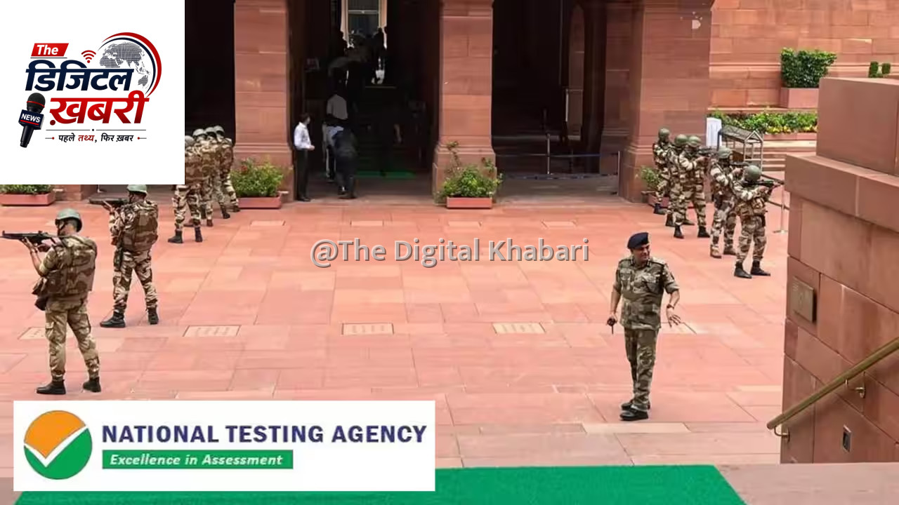 NEET परीक्षा सुरक्षा मजबूत: अब NTA के गोपनीय परिसरों की सुरक्षा करेगी CISF