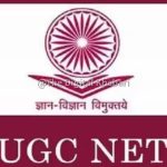UGC NET जून 2026 ई-सर्टिफिकेट जारी: JRF और असिस्टेंट प्रोफेसर के लिए ऐसे करें डाउनलोड