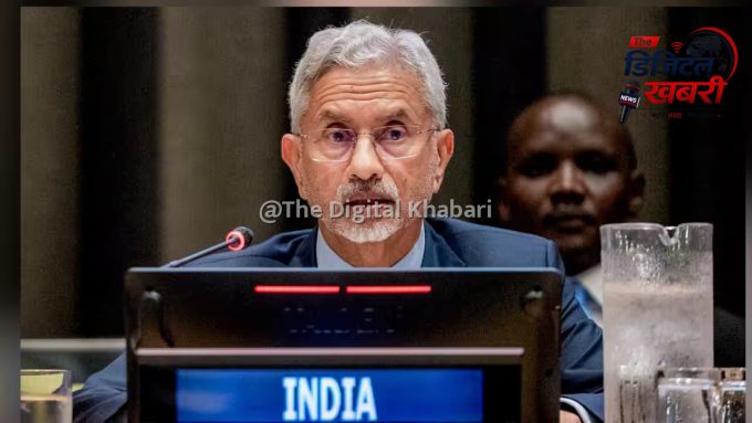 UNGA में गरजे एस जयशंकर, कहा- वैश्विक व्यवस्था तनाव में, बहुपक्षवाद ही एकमात्र रास्ता