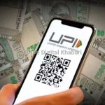 UPI पर 0.4% चार्ज का विरोध: NCP (SP) ने इसे छोटे व्यापारियों पर हमला बताया