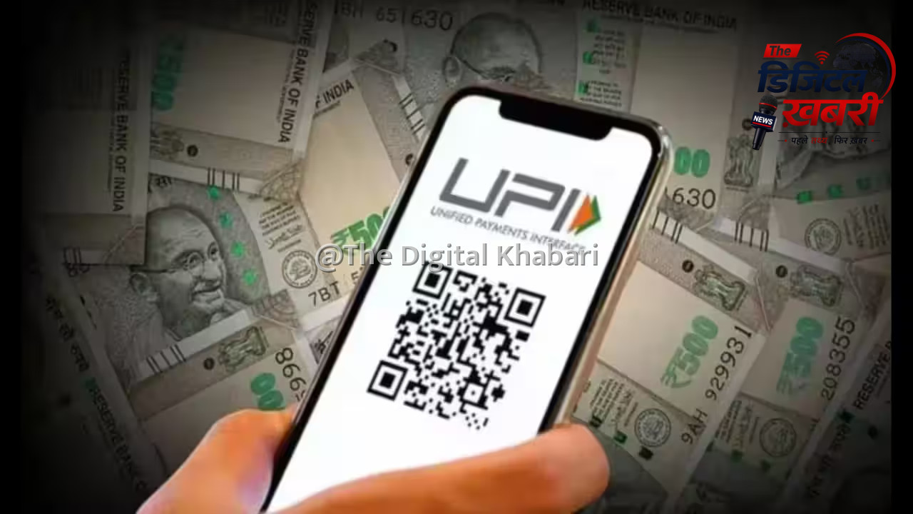 UPI पर 0.4% चार्ज का विरोध: NCP (SP) ने इसे छोटे व्यापारियों पर हमला बताया
